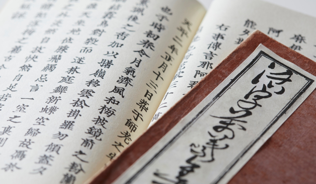 hokkien language hokkien language